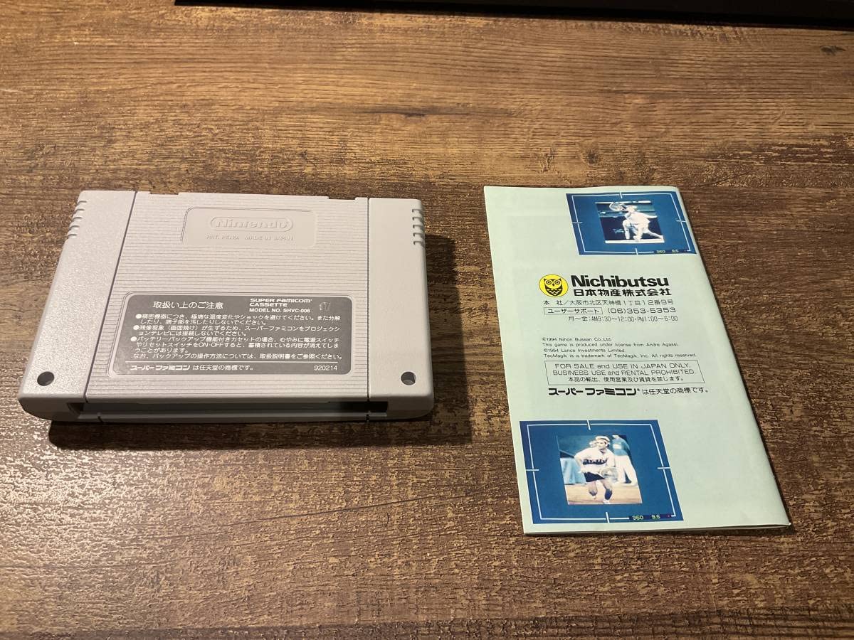 ファミコン スーファミ カセット ファミコン スーファミ カセット - メルカリ